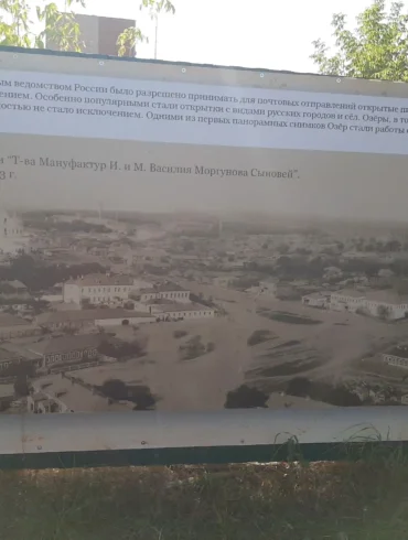 Село Озёры, вид с фабрики "Т-ва Мануфактур И. и М. Василия Моргунова Сыновей". Фото Д. И. Перегудова, 1893 года. Баннер в городе Озёры в рамках проекта "Озёрского летописца". 2024 год.