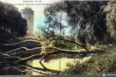 Коломна, река Коломенка и Маринкина башня. Колоризированная фотография.