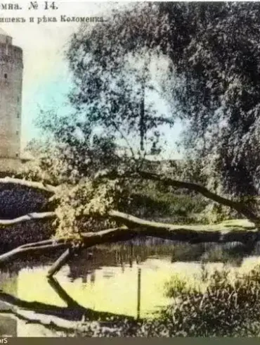Коломна, река Коломенка и Маринкина башня. Колоризированная фотография.