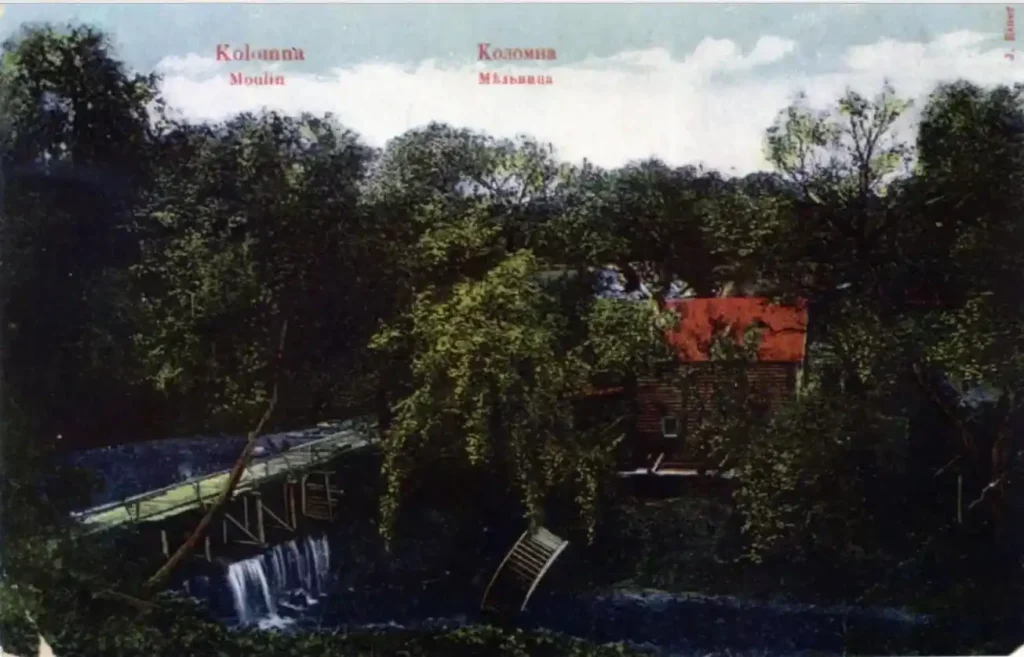 Водяная мельница городского общества на Коломенке 1912 – 1914 Автор: J.Einer (Эйнер) Издатель г.Коломна Источник: книга-альбом "И явственна с иною жизнью связь..." подзаглавие "Подмосковье на старинных открытках". А.Н.Ларина, С.Ю.Шокарев. Историко-культурное издание. М.; "Дизайн. Информация. Картография" 2007г. Подпись на вотермарке:uploaded by ArchitectorS Сайт pastvu.com
