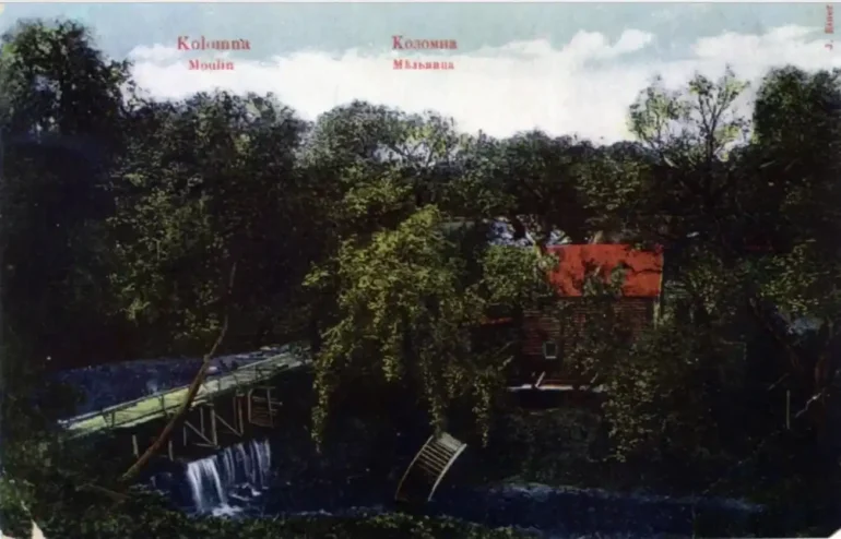 Водяная мельница городского общества на Коломенке 1912 – 1914. J.Einer (Эйнер). Сайт pastvu.com, вотермарка: uploaded by ArchitectorS.