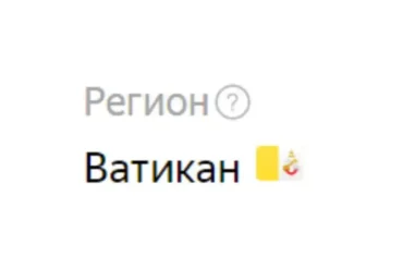 Проект Stupinsky.ru читают Музеи Ватикана!