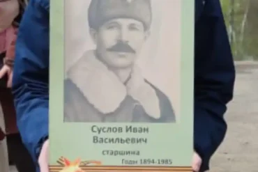 Суслов Иван Васильевич.