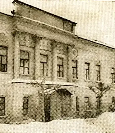 Дом Тупицыной в Коломне (здание Коломенской женской гимназии (прогимназии)). Источник: Подъяпольская Е.Н. (ред.). Памятники архитектуры Московской области. Том 1. – Москва: Искусство, 1975. - С. 262.