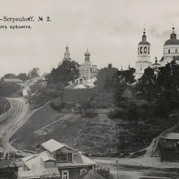 Открытка старинная "Серпухов. Вид с крепости".