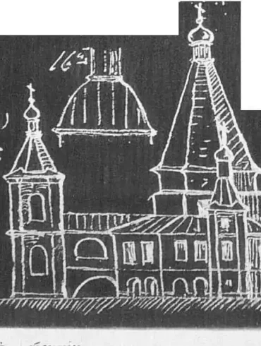 Чертежи 15-й, 16-й. Церковь Воскресения Христова в с. Городне Коломенского уезда (ныне Ступинского городского округа), 1882. Автор: Н.В. Султанов. Фототипия В. Штейна и С. Лаптева.