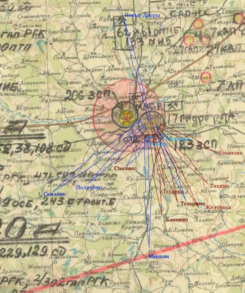 Схема расположения войск и 123 азсп под Вязьмой в сентябре 1941 года.