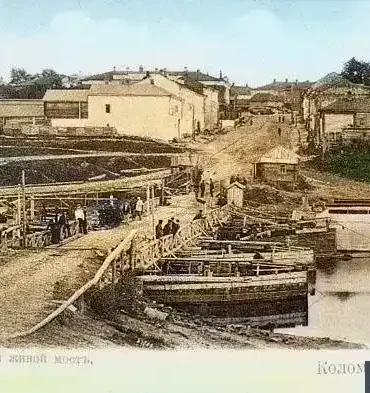 Коломна. Москворецкий мост. Колоризированная фотография.