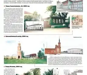 Газета "Ять" (г. Коломна), 2022 год.