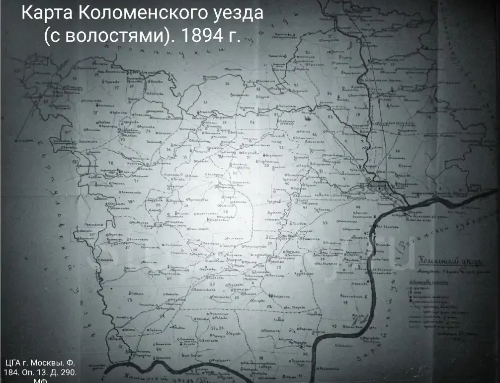 Карта Коломенского уезда 1894 года с волостями.