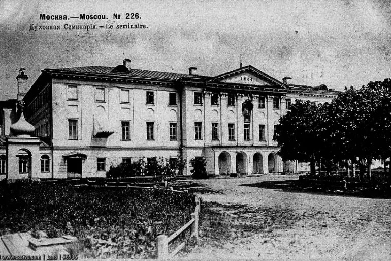Московская духовная семинария (из "Википедии"). Первоисточник на водяном знаке: pastvu.com, пользователь Lana.