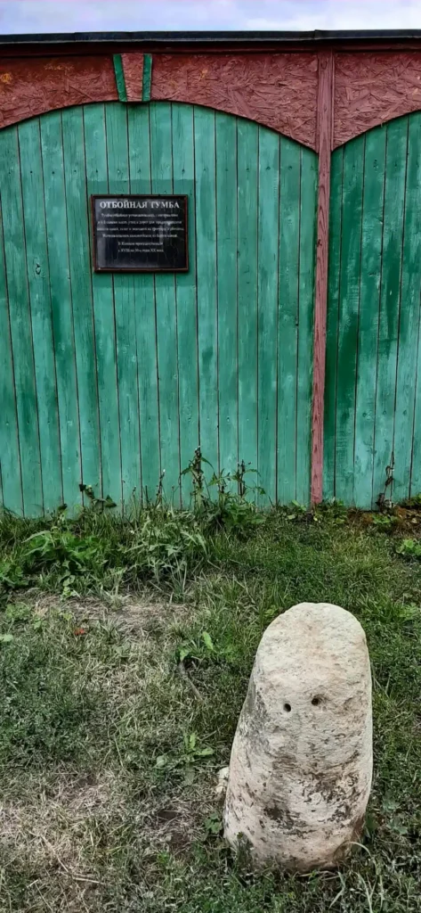 Отбойная тумба в Коломне на улице Арбатской. Сентябрь 2022 г. Фото из архива Залата Т. К.
