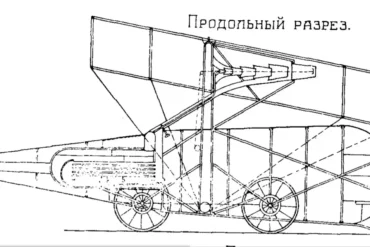 Паролет Гешвенда. Источник: Рынин Н.А. Ракеты и двигатели прямой реакции : (история, теория и техника) / Н. А. Рынин, 1929. - С. 48.