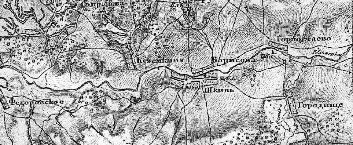 Село Шкинь, сельцо Борисово, деревня Куземкино, село Горностаево Коломенского уезда (карта (составлена с топографической съемки, произведенной в 1852 и 1853 годах и гравирована в военно-топографическом депо. 1860), составлена Ф. Ф. Шубертом).