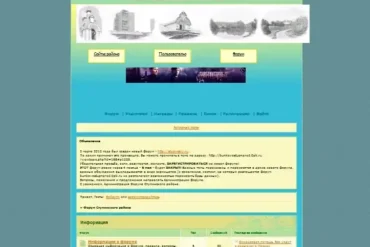 Сайт проекта образца 2009 года.