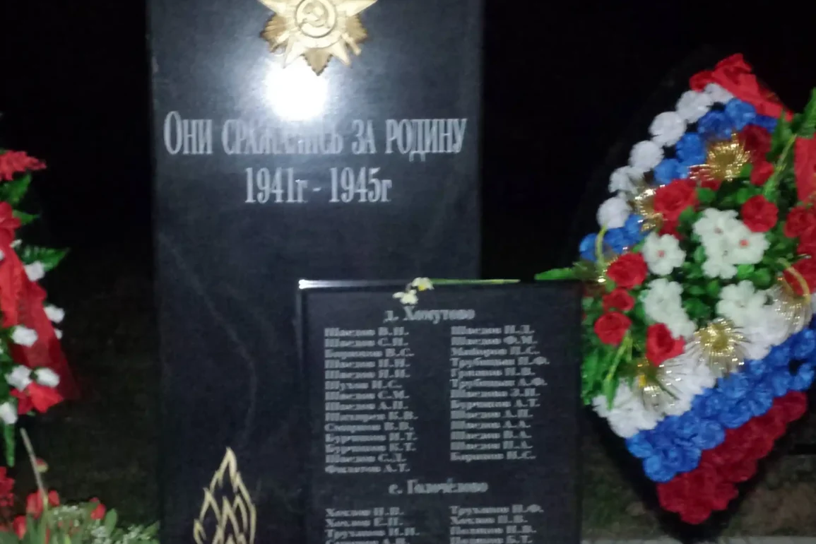 С Днем Победы, дорогие друзья! 9 мая 2015 года, деревня Хомутово Ступинского района.
