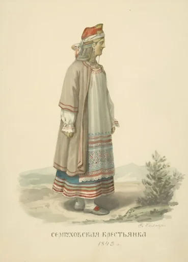Серпуховская крестьянка, 1843 год. Ф. Г. Солнцев (1801 - 1892), альбом "Одежды Русского государства".