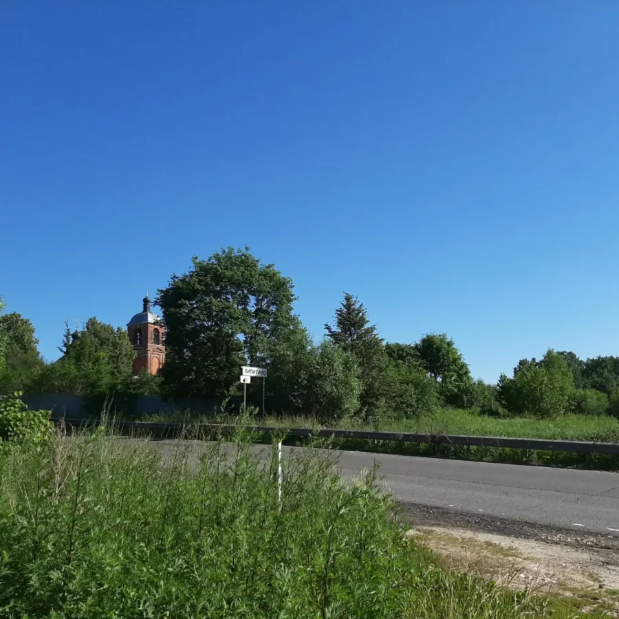 Село Липитино городского округа "Ступино". Лето 2024 года. Фотография Татьяны Залата.