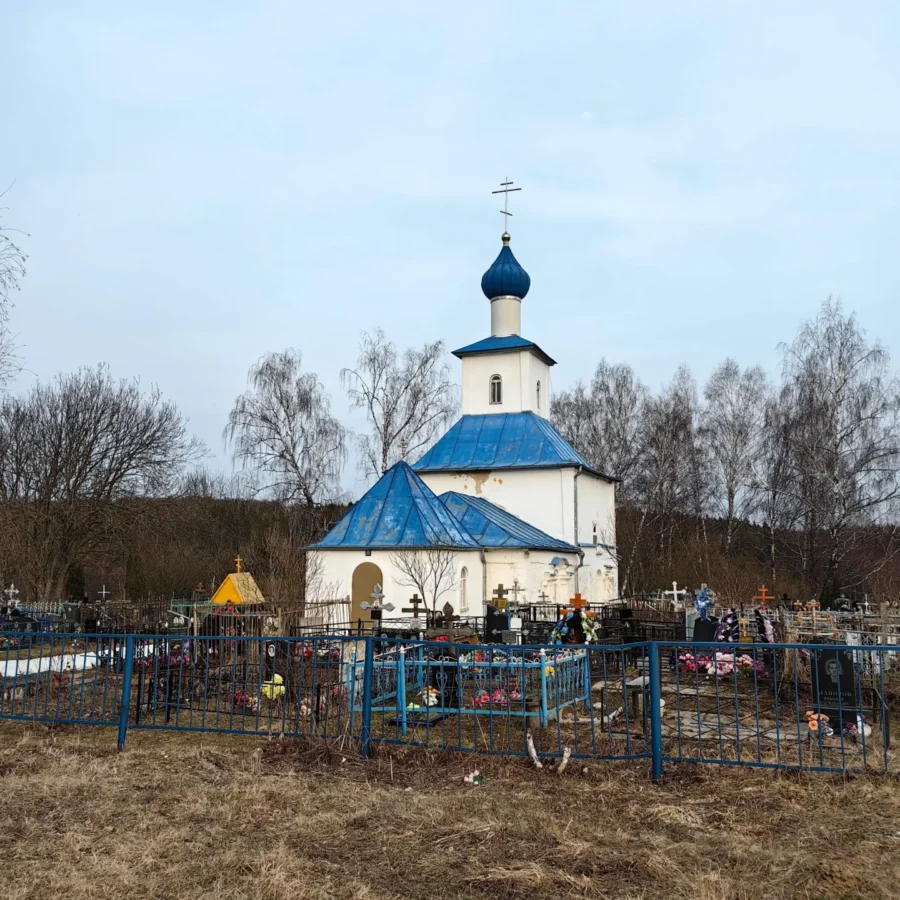 Село Еганово городского округа "Ступино". Вид на храм Николая Чудотворца (1745). 10 марта 2025 года. Фотография Татьяны Залата.
