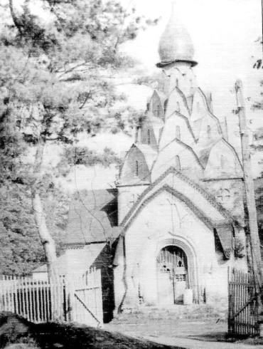 Храм Серафимо-Знаменского скита, 1936 год. Источник: https://pastvu.com/p/175210. Источник фотографии: Московский журнал № 4/2011.