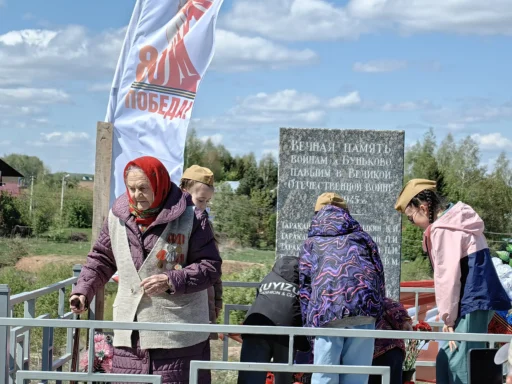 Возложение цветов. Деревня Буньково городского округа "Ступино". В день 80-летия Победы в Великой Отечественной войны. 9 мая 2025 года. Фотография Татьяны Залата.