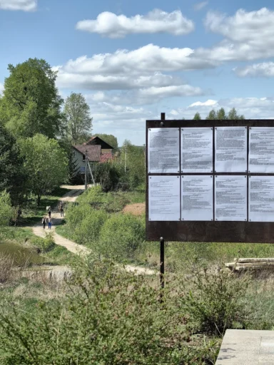 Бессмертный полк. С Днем Победы! Деревня Буньково городского округа "Ступино". В день 80-летия Победы в Великой Отечественной войны. 9 мая 2025 года. Фотография Татьяны Залата.