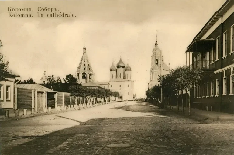 Коломна. Собор (Успенская улица). Старинная открытка.