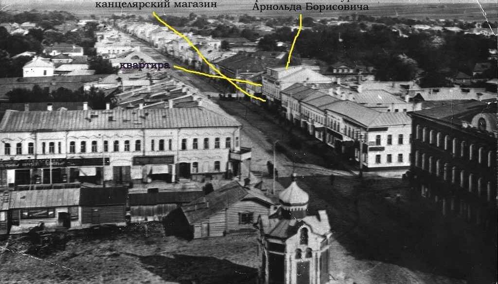 Дом А. Б. Тембурского по улице Октябрьской революции, где располагались фотоателье и типо-литография.