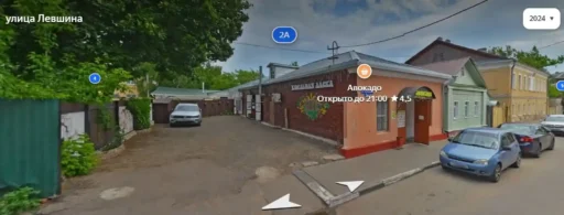 Коломна, улица Левшина, 2А. Источник: Яндекс панорамы.