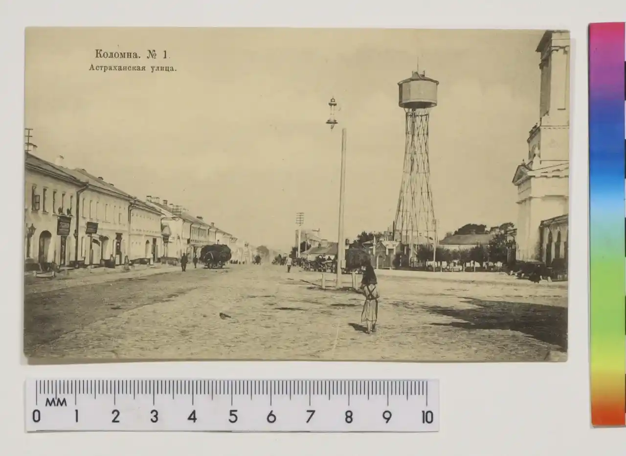 1907- 1908 гг. Коломна, Астраханская улица. Ивановский государственный историко-краеведческий музей имени Д.Г. Бурылина. ГК 36458052/КП (ГИК): ИГОИРМ 82863/34.