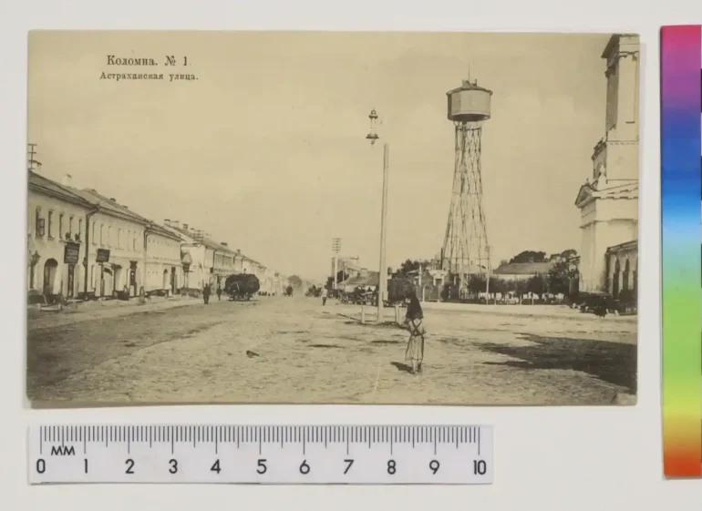 1907- 1908 гг. Коломна, Астраханская улица. Ивановский государственный историко-краеведческий музей имени Д.Г. Бурылина. ГК 36458052/КП (ГИК): ИГОИРМ 82863/34.
