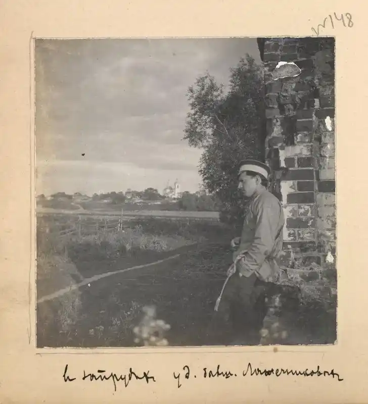 Город Коломна в 1902 году. У дома бывш. Лажечниковых . Фото: Хабаров А. Н. (?). ГИМ. ГК: 58364334 / КП (ГИК): ГИМ 101018/419 / Инв. №: И VI 39927/148.