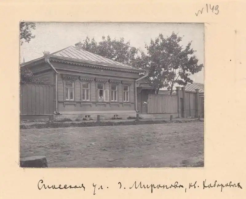 Город Коломна, 1902 год. Спасская улица, дом Мироновых, квартира Хабаровых. Фото: Хабаров А. Н. (?). ГИМ. №№ ГК: 58364304/ КП (ГИК): ГИМ 101018/420/Инв: И VI 39927/149 .