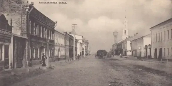 1900-е гг. Коломна, Астраханская улица.