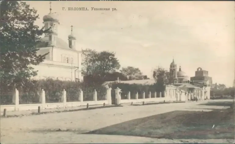 Коломна, Успенская улица 1904-1917 гг. Типо-лит. А. Б. Тембурского. ГМИ СПб. ГК 57239584/ КП (ГИК): ГМИ СПб 363356/324.