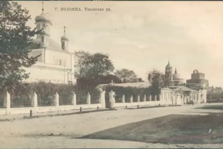 Коломна, Успенская улица 1904-1917 гг. Типо-лит. А. Б. Тембурского. ГМИ СПб. ГК 57239584/ КП (ГИК): ГМИ СПб 363356/324.