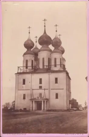 1880-е гг. Успенский собор, Коломна. ГИМ. ГК 61905246/КП (ГИК): ГИМ 42949/23104/Инв.: Ф 10118.