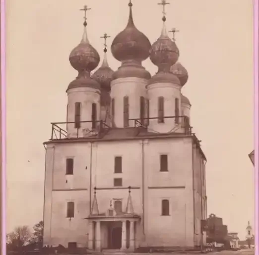 1880-е гг. Успенский собор, Коломна. ГИМ. ГК 61905246/КП (ГИК): ГИМ 42949/23104/Инв.: Ф 10118.