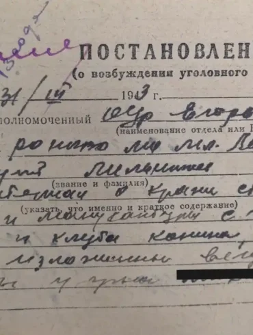 Кража при библиотеке (г. Егорьевск, 1943 г.). Территориальный отдел по г.о. Егорьевск Управления №5 ГБУ МО «ЦГАМО», Ф. 83, Оп. 1, Д. 4, Л. 287.