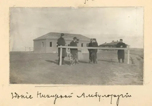 Бронницкий уезд. Здание Никитской амбулатории. 1904 г. Фотография А. Н. Хабарова (?). ГИМ. №№ ГК: 61742062 / по КП (ГИК): ГИМ 101018/793 / Инв.: И VI 45629/105.