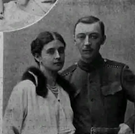 Князь Юр. Мих. Козловский, княг. Кира Алексеевна Козловская, рожд. Блохина. Столица и усадьба : журнал красивой жизни. 1917, № 79. — Петроград, 1917. С. 9.