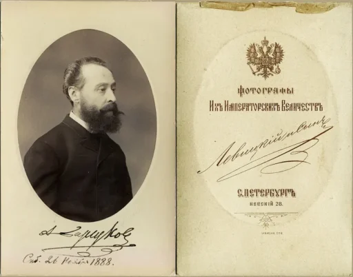Александр Платонович Барсуков (1839 — 1914) — русский историк, геральдист и генеалог, исследователь рода Шереметевых. Фото с сайта https://ngasanova.livejournal.com/3128146.html.
