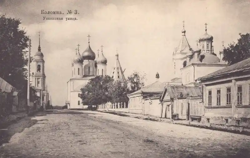 1900-е-гг.-Коломна-Успенская-улица-2