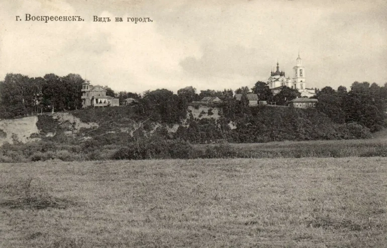 Город Воскресенск (сейчас - Истра). Вид на город. Церковь Вознесения Господня. Старинная открытка.