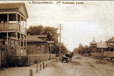 Воскресенск на Истре. 1-я Клинская улица. Источник: https://pastvu.com/, загрузил пользователь Pirogov.