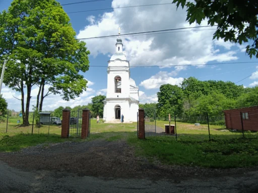 Кишкино (Богородское), г.о. Ступино