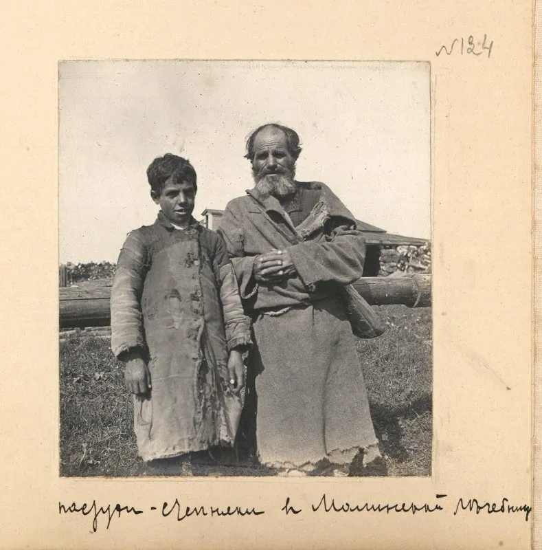 Пастухи-степняки в Малинской лечебнице, 1902 г. ГИМ. Номера в ГК 58364294 / по КП (ГИК): ГИМ 101018/395 / Инв. И VI 39927/124. Загружено на "Про Край" Татьяна Залата