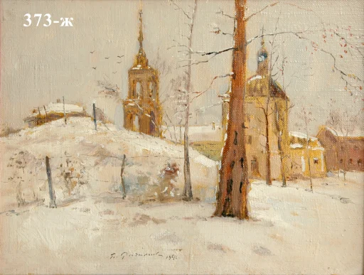 П. А. Радимов, «Курган Лисовского в Зарайске» (1942, холст, масло). «Художественный музей им. М. Туганова. ГК: 31302707, КП (ГИК): СОХМ 2606.