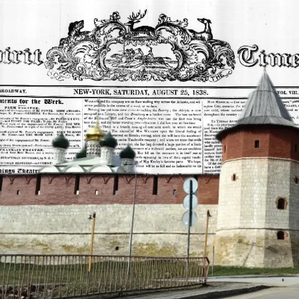 Коллаж портала "Про Край": Зарайский кремль на фоне номера газеты "Spirit of the Times" (1838 г.).