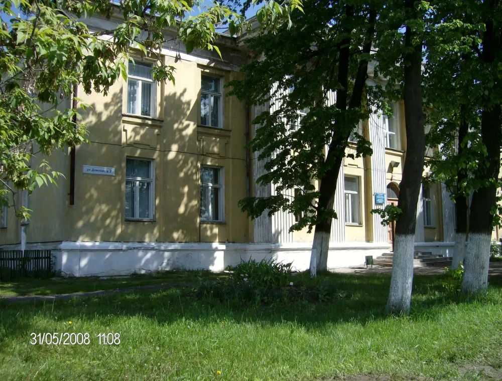 Поселок Малино, здание поликлиники. 2008 год. Из фотоархива Татьяны Залата. Загружено на "Про Край" Татьяна Залата